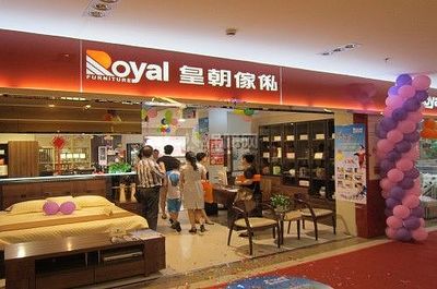 皇朝家私 匠心传承三十载，缔造家居经典传奇