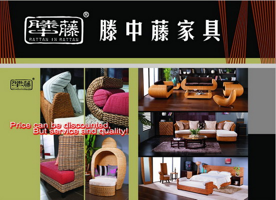 滕中藤家具厂 匠心编织自然之美，筑就健康居家生活